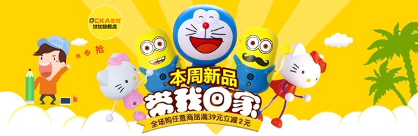 本周新品