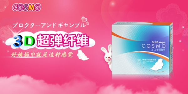 羞羞