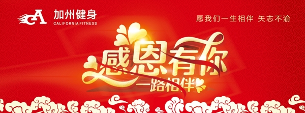 簽名墻