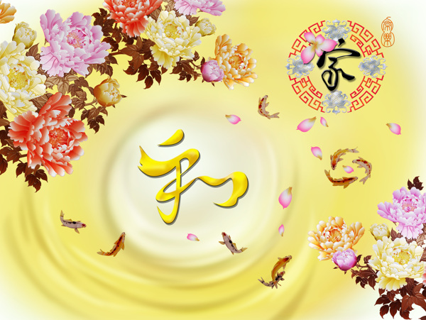 家和彩雕菊花電視背景墻