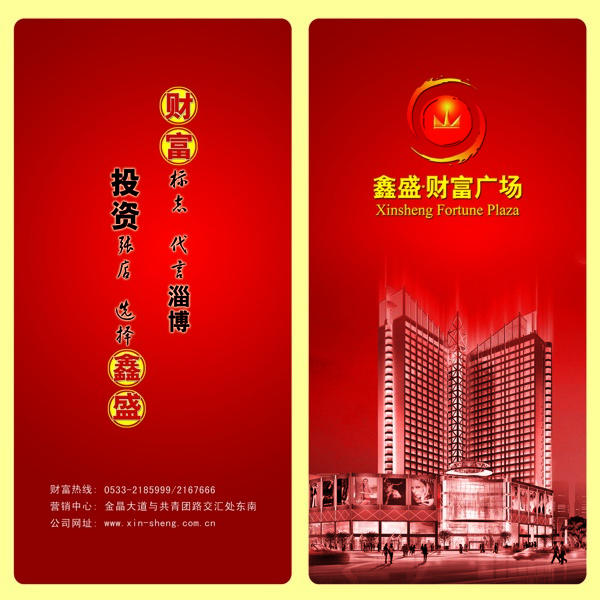 一個房地產封面圖片