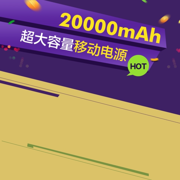 紫色扁平首圖