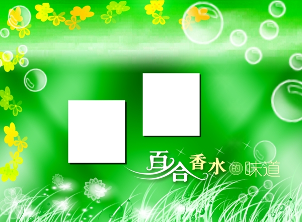 相冊(cè)模版圖片