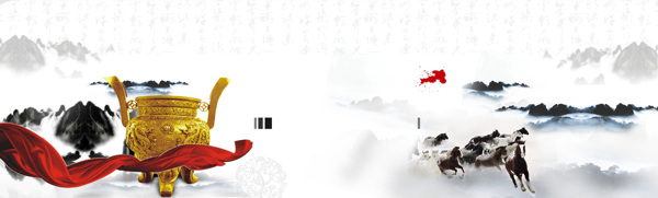 淘寶背景