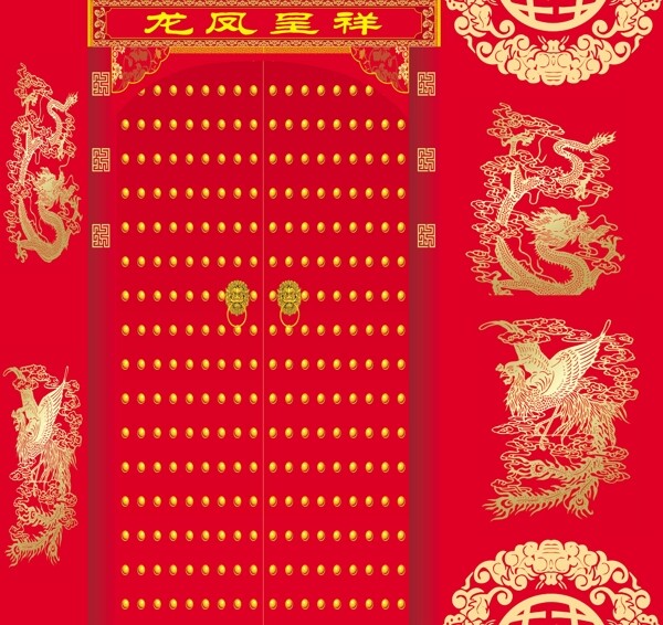 結(jié)婚樓門背景
