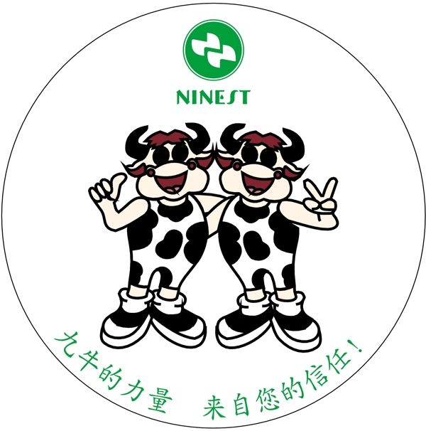 胸牌徽章模板徽章類矢量分層源文件平面設(shè)計模版