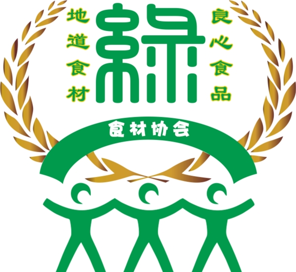 綠色食材LOGO