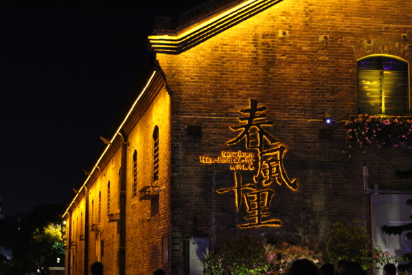 广州春风十里复古风格夜景拍摄暖色灯光