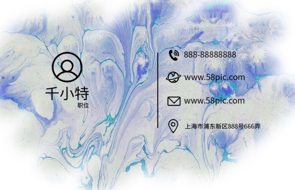 水彩風(fēng)創(chuàng)意簡(jiǎn)約名片