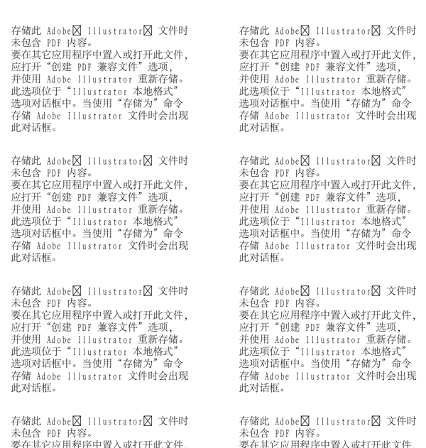 漫畫(huà)兒童卡通兒童矢量AI格式0845