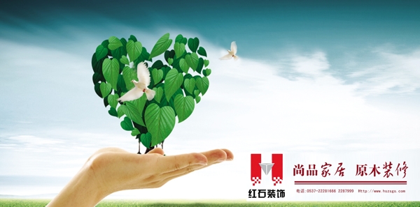 裝飾企業(yè)文化圖片