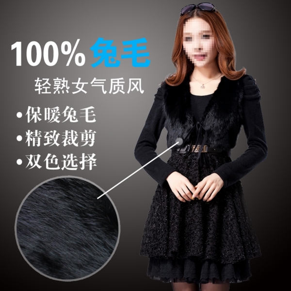 淘寶女裝海報圖片