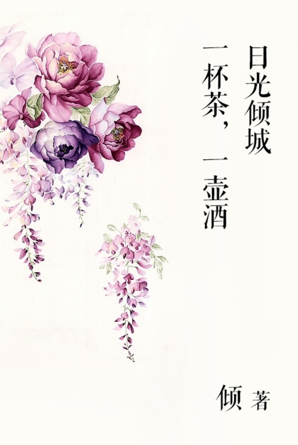 書封