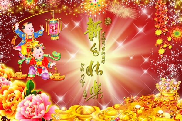 春节春节素材图片