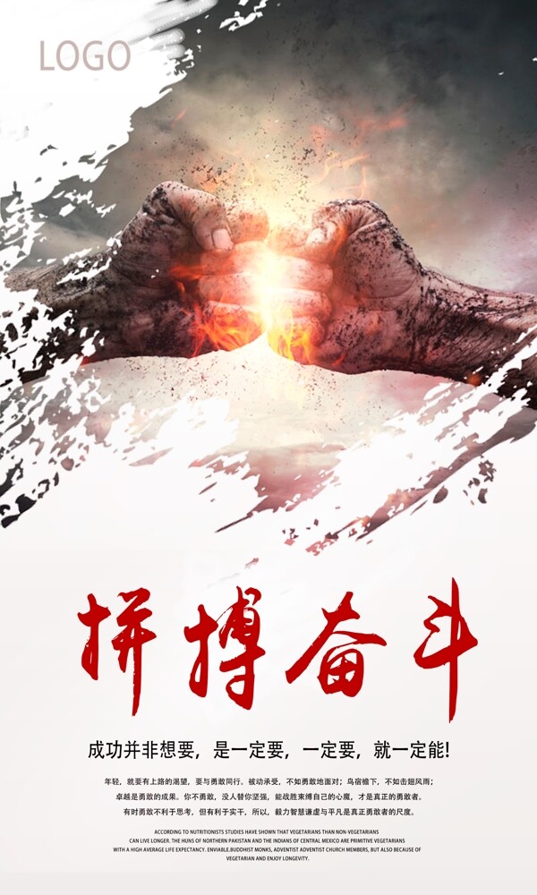 企業(yè)文化