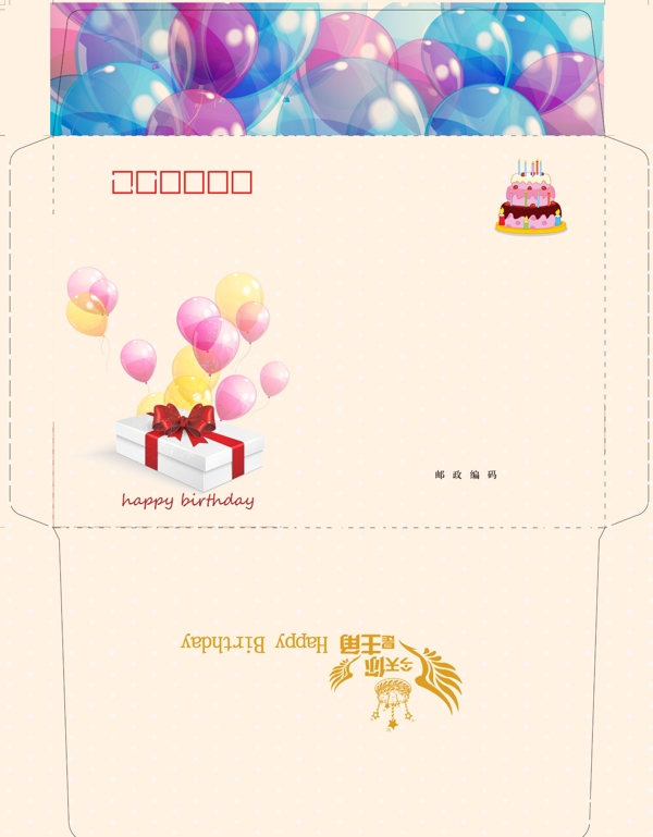 生日賀卡圖片