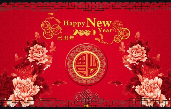 新年海報(bào)