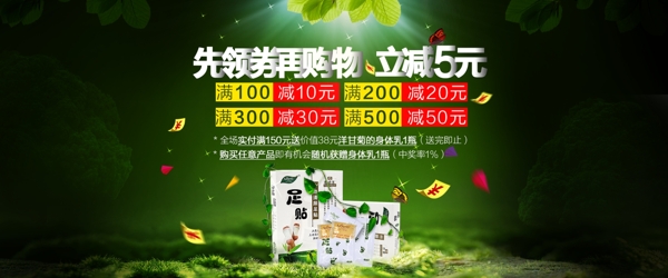 雙12banner設(shè)計