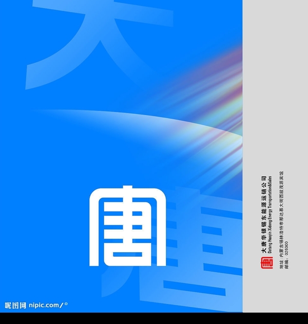 紙袋圖片