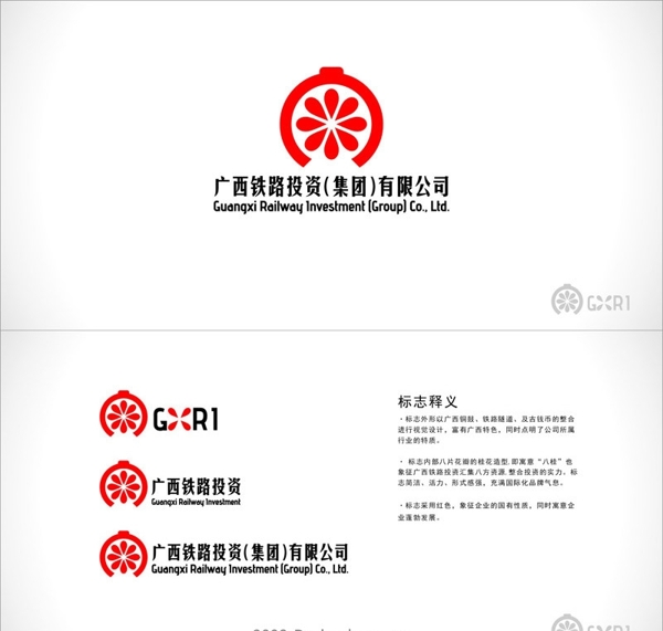 投資公司LOGO圖片