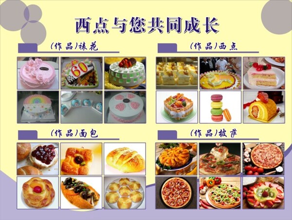 培訓(xùn)學(xué)校