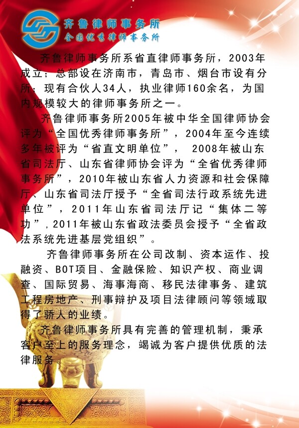 公司展板圖片