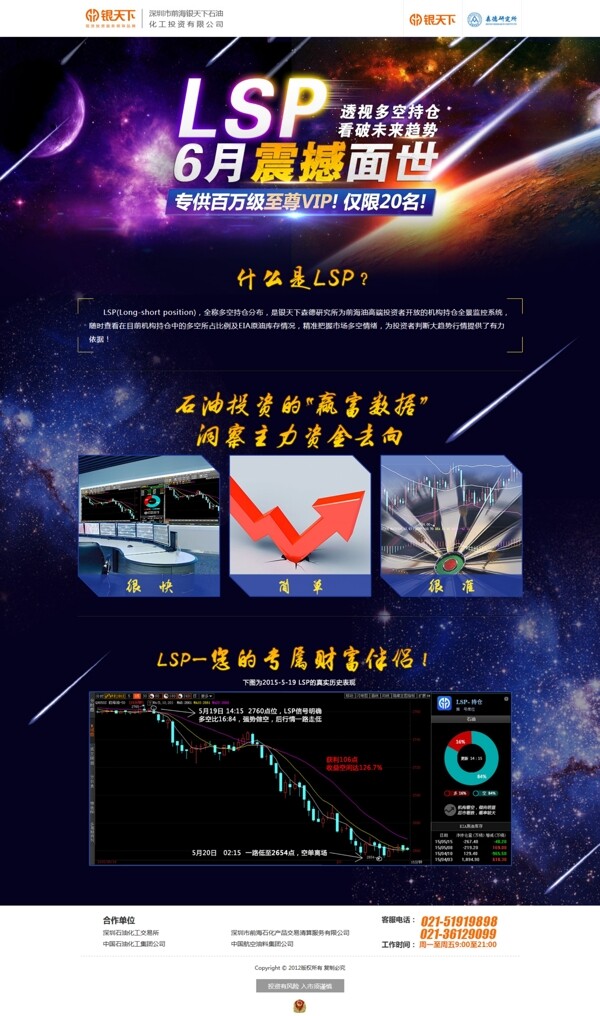 網(wǎng)頁