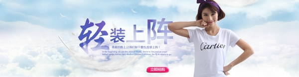 天貓T恤海報