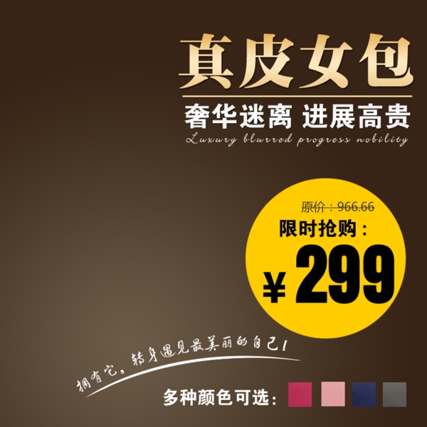 科技商務促銷