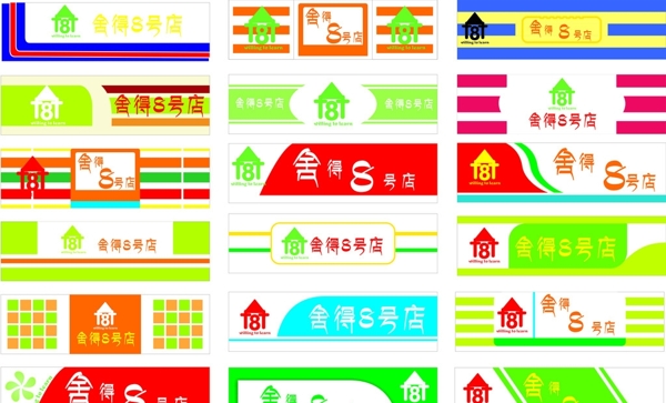 便利店