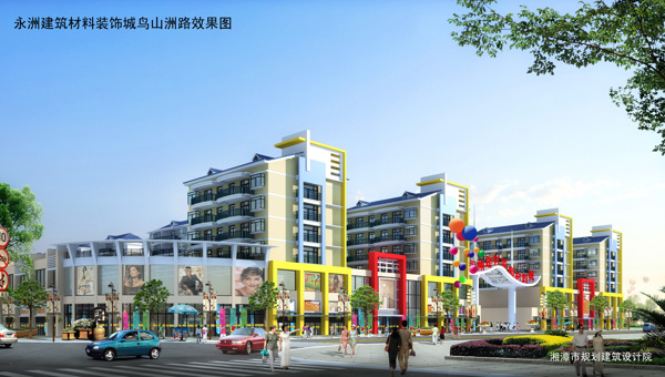 永州市建材家具城二期效果圖圖片