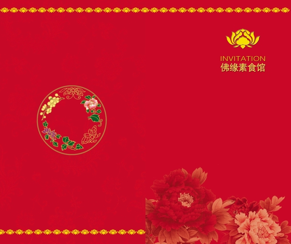 菜譜圖片