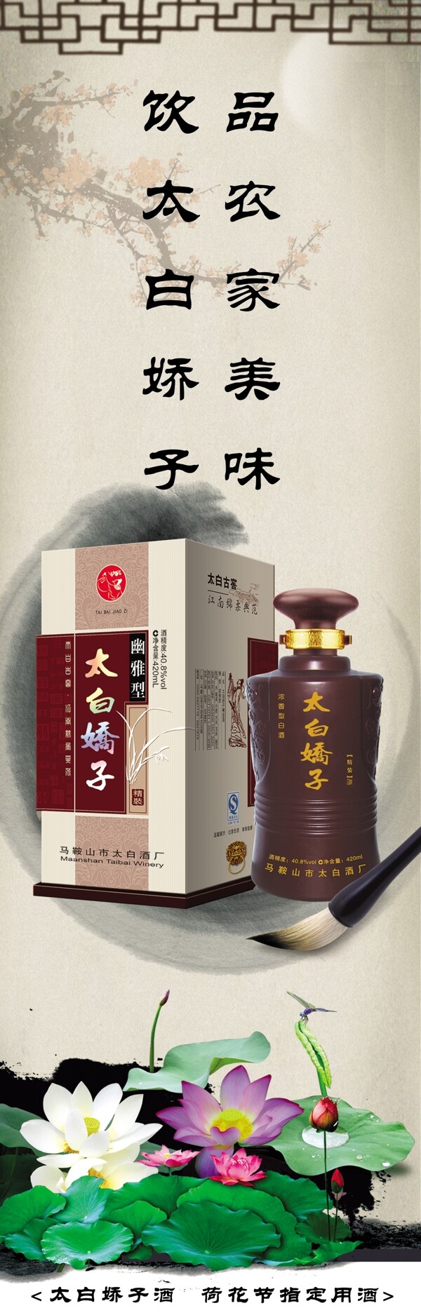 易拉寶圖片