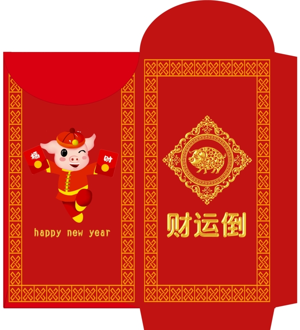 2019年猪年红包模板设计