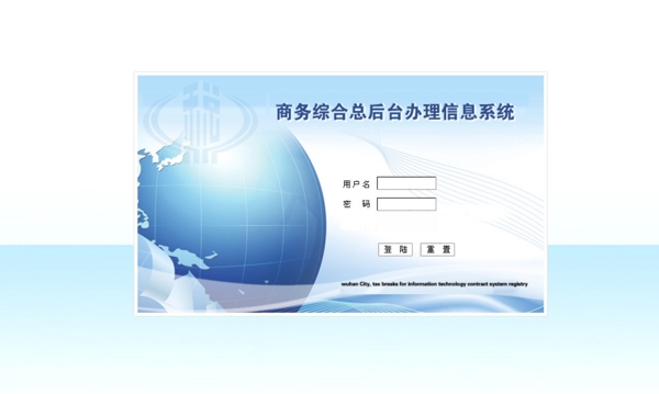 界面設(shè)計psd素材圖片