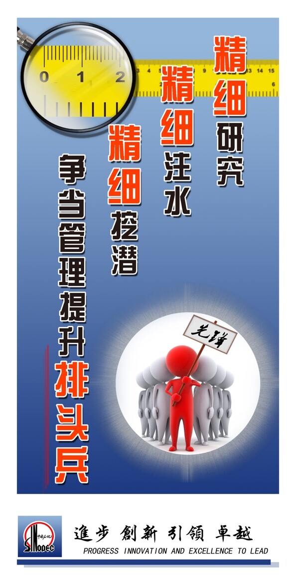 企業(yè)文化