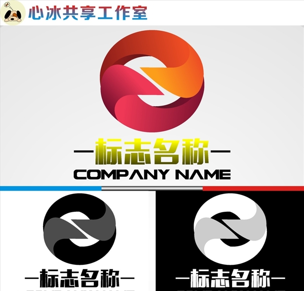 LOGO設(shè)計(jì)
