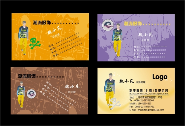名片模板圖片