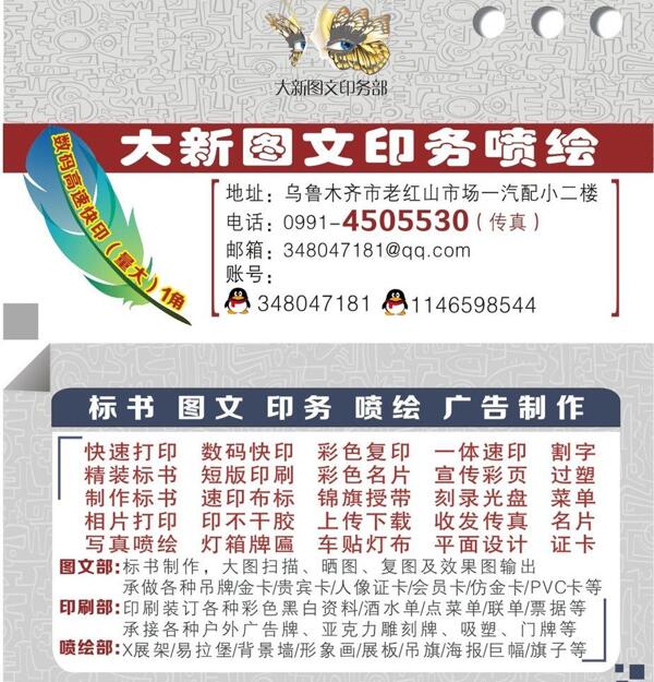 名片圖片
