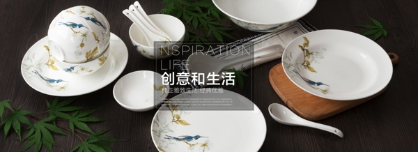 陶瓷餐具海報