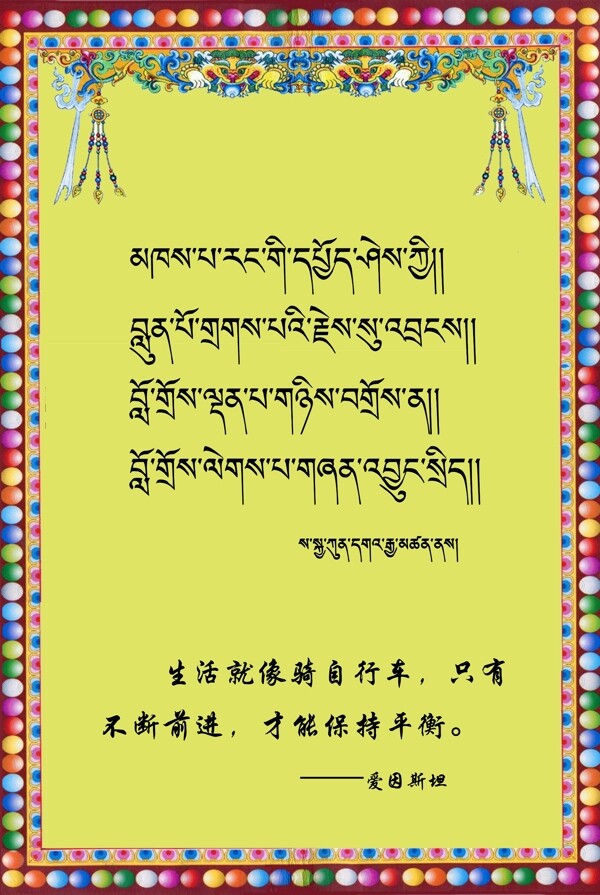 富帖子