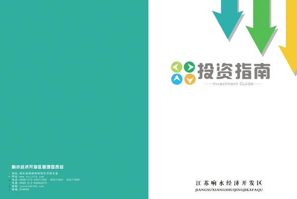 封面图片