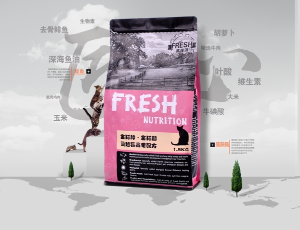淘寶天貓創(chuàng)意全屏海報設計