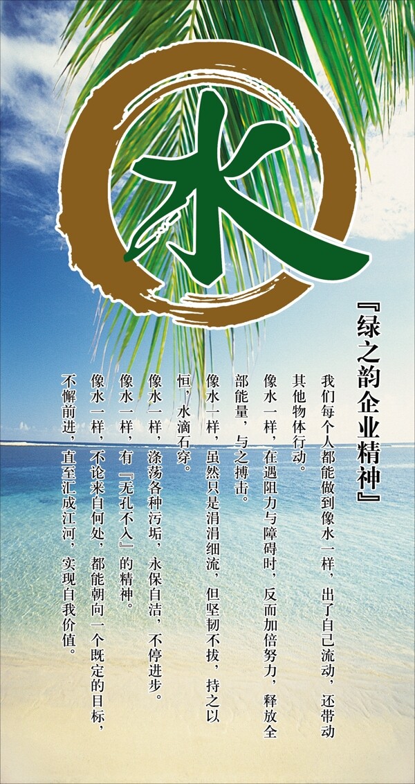 養(yǎng)生圖片