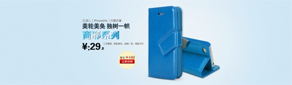 數(shù)碼配件