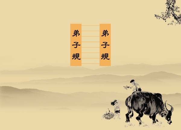 規(guī)