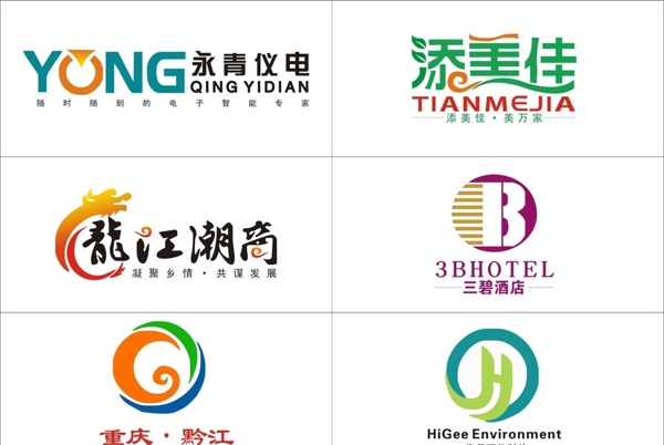 標志圖片