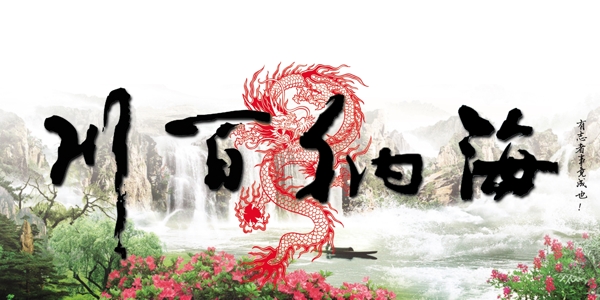 墻紙?jiān)O(shè)計(jì)