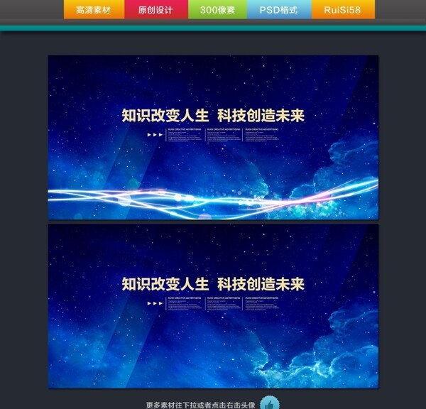 科技背景