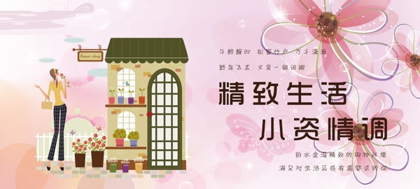 休閑吊旗